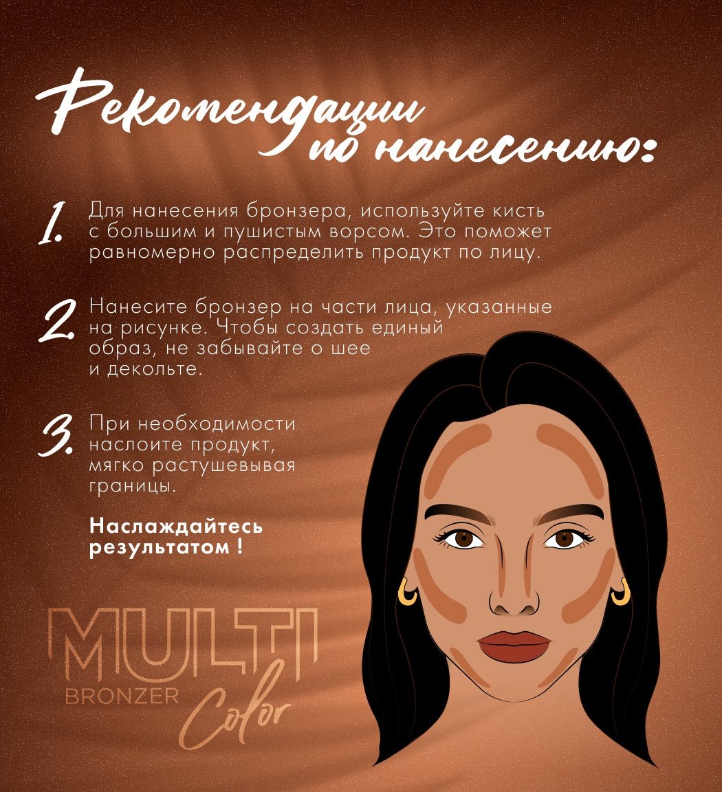 LUXVISAGE Многоцветный бронзер бронзер MULTI COLOR купить,0