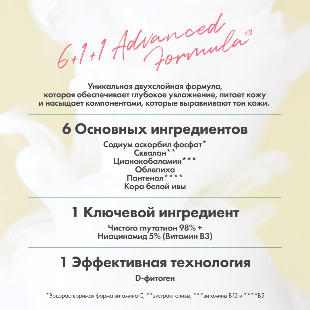 AXIS-Y спрей Dark Spot Correcting Glow Toner Тонизирующий Мист-Тонер для Лица 125ml 125 мл купить,function inputValueFn(){if((0,signal2.mK)(node),node.value===REQUIRED_UNSET_VALUE)throw new root_effect_scheduler.buA(-950,null);return node.value}