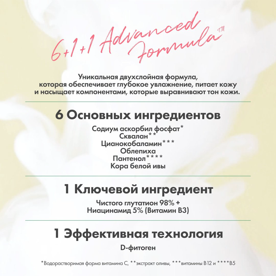 AXIS-Y спрей Dark Spot Correcting Glow Toner Тонизирующий Мист-Тонер для Лица 125ml 125 мл купить,8000