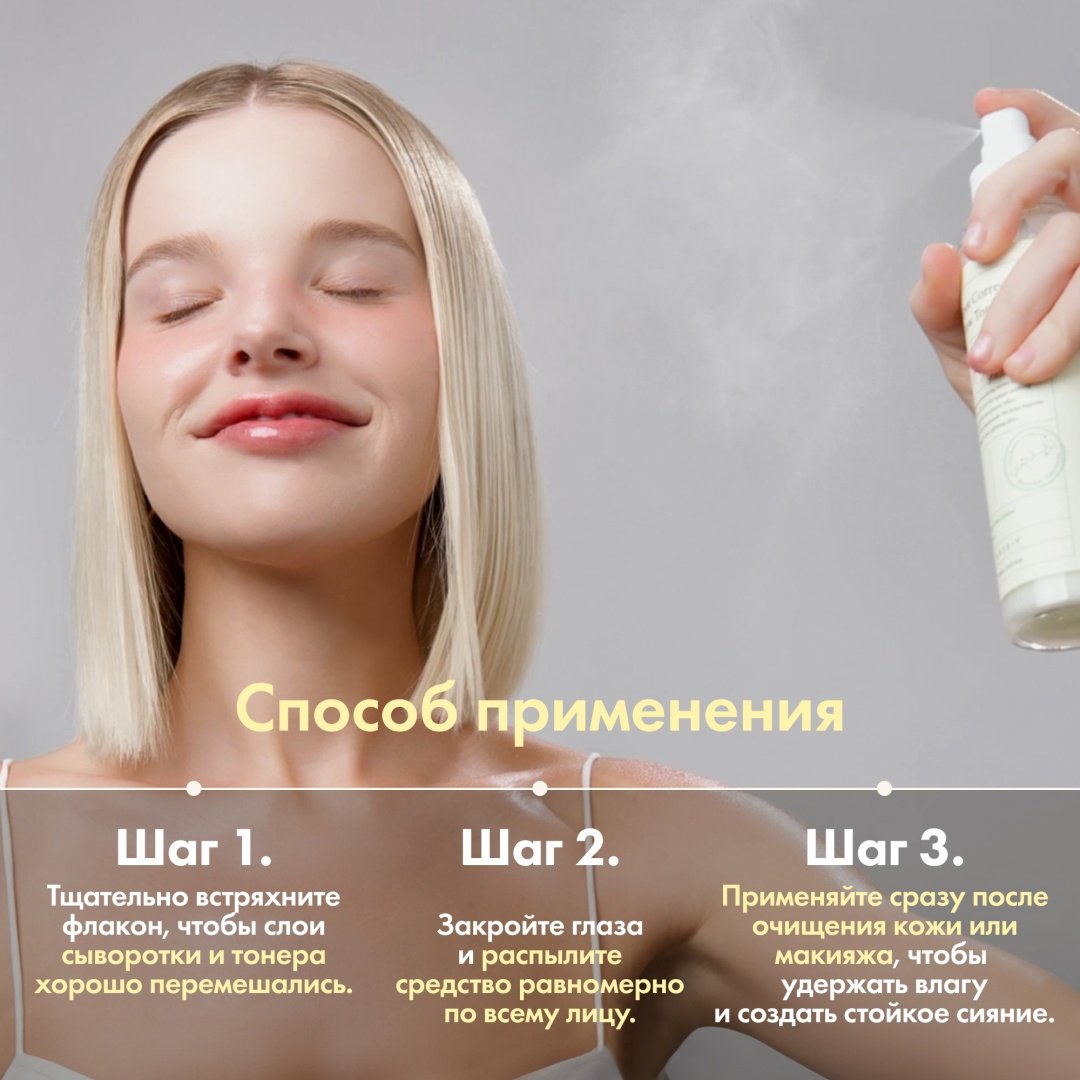 AXIS-Y спрей Dark Spot Correcting Glow Toner Тонизирующий Мист-Тонер для Лица 125ml 125 мл купить,function inputValueFn(){if((0,signal2.mK)(node),node.value===REQUIRED_UNSET_VALUE)throw new root_effect_scheduler.buA(-950,null);return node.value}