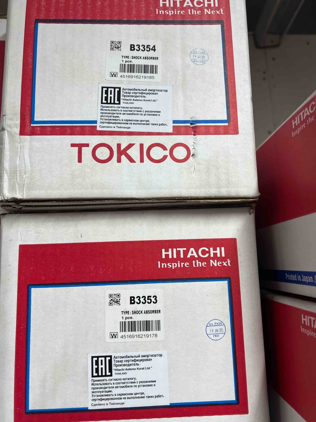 Амортизатор TOKICO передний B3353 1 шт