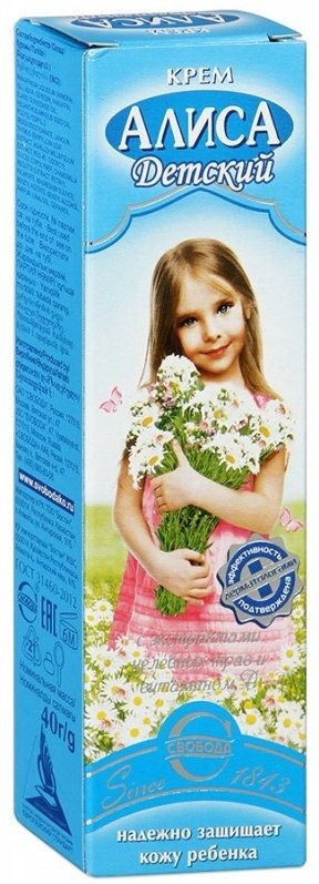 Алиса крем детский 40 гр