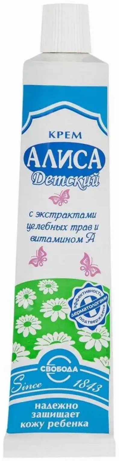 Алиса крем детский 40 гр купить,0