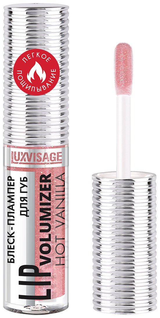 LUXVISAGE Lip Volumizer Блеск плампер для губ, 305 блеск для губ 305 rosewood