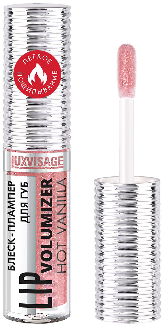 LUXVISAGE Lip Volumizer Блеск плампер для губ, 305 блеск для губ 305 rosewood купить,2990