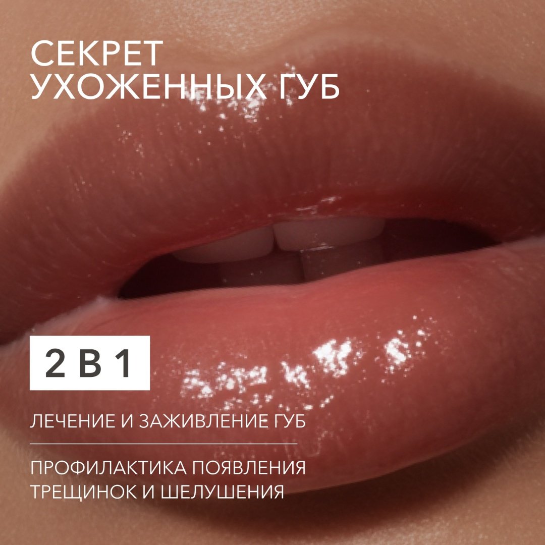 Shik Total Repair SPF15 бальзам оттеночный для губ 05 Syrup - ForteMarket Shik Total Repair SPF15 бальзам оттеночный для губ 05 Syrup купить,0