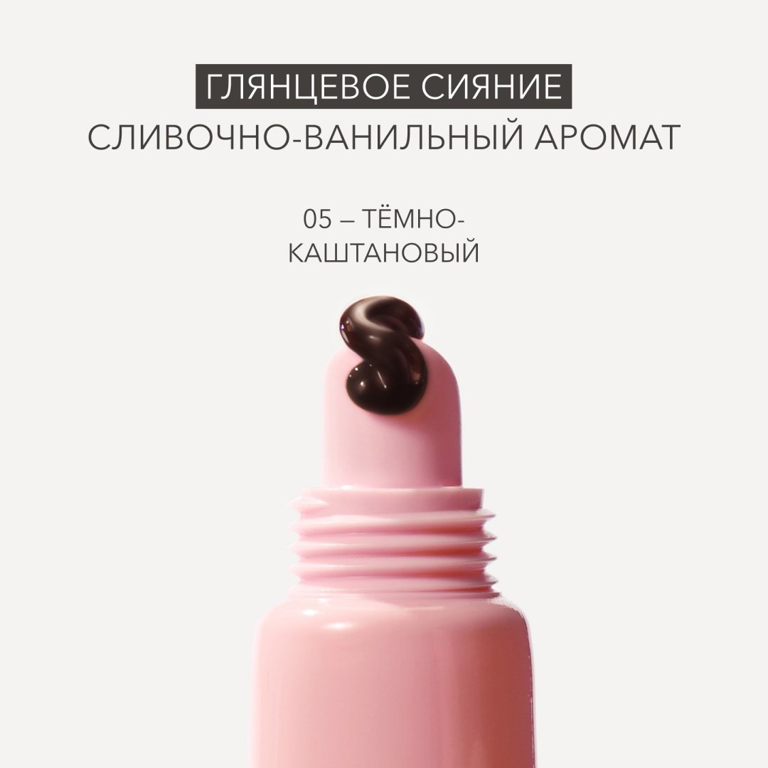 Shik Total Repair SPF15 бальзам оттеночный для губ 05 Syrup - ForteMarket Shik Total Repair SPF15 бальзам оттеночный для губ 05 Syrup купить,0