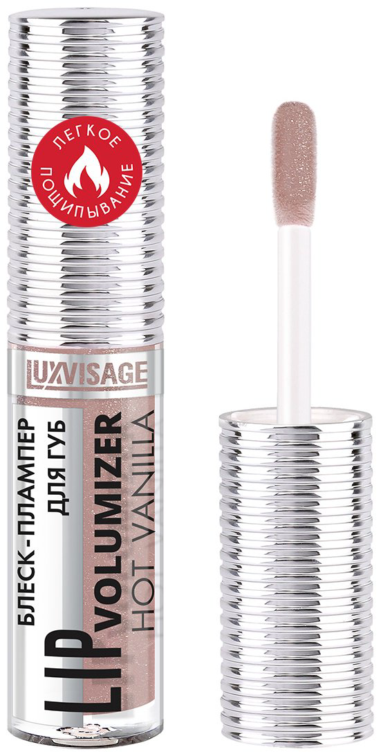 LUXVISAGE Lip Volumizer блеск для губ 306 Ice Taupe купить,2990