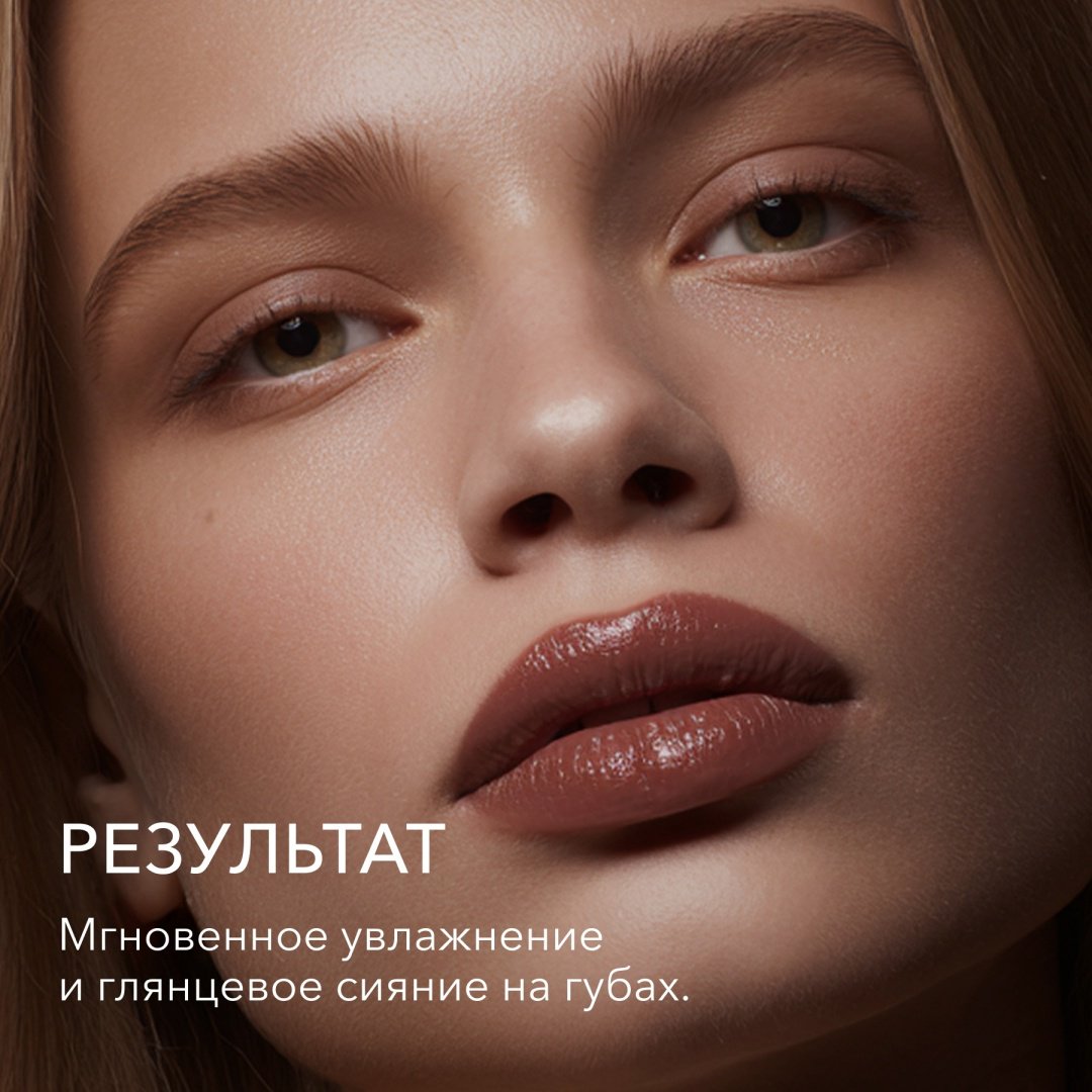 Shik Total Repair SPF15 бальзам оттеночный для губ 05 Syrup - ForteMarket Shik Total Repair SPF15 бальзам оттеночный для губ 05 Syrup купить,0