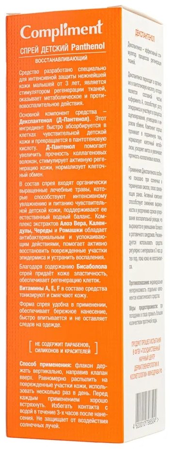 Compliment Panthenol Спрей детский 3&#43; 150м купить,0
