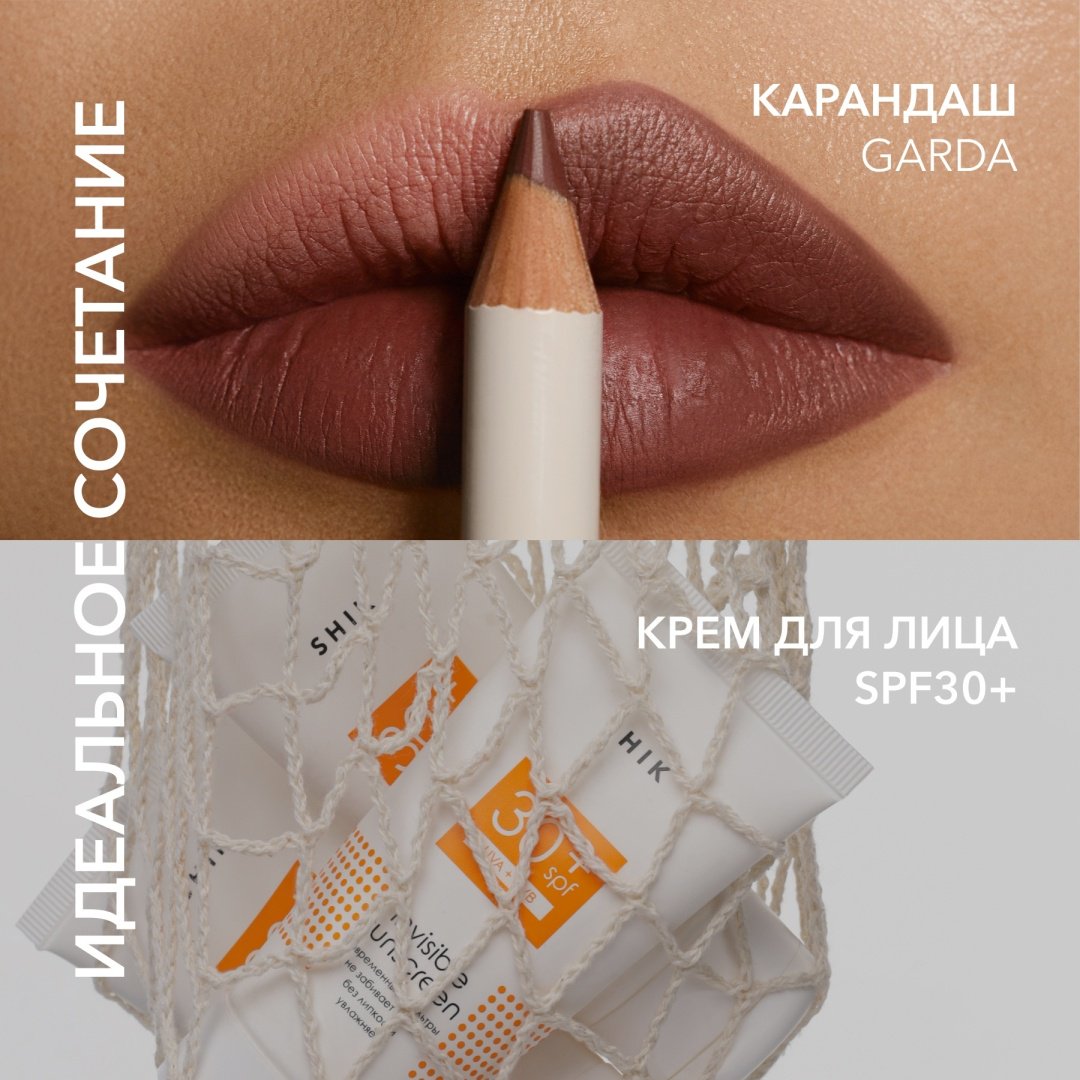 Shik Total Repair SPF15 бальзам оттеночный для губ 05 Syrup - ForteMarket Shik Total Repair SPF15 бальзам оттеночный для губ 05 Syrup купить,0