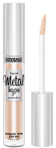 LUXVISAGE тени жидкие Metal hype 01 Искристое шампанское купить,2990