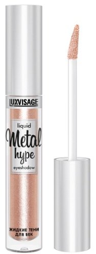 LUXVISAGE тени жидкие Metal hype 04 Солнечный беж - ForteMarket LUXVISAGE тени жидкие Metal hype 04 Солнечный беж купить,0
