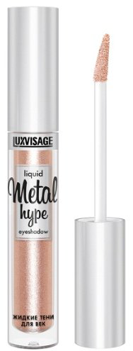 LUXVISAGE тени жидкие Metal hype 04 Солнечный беж купить,2500