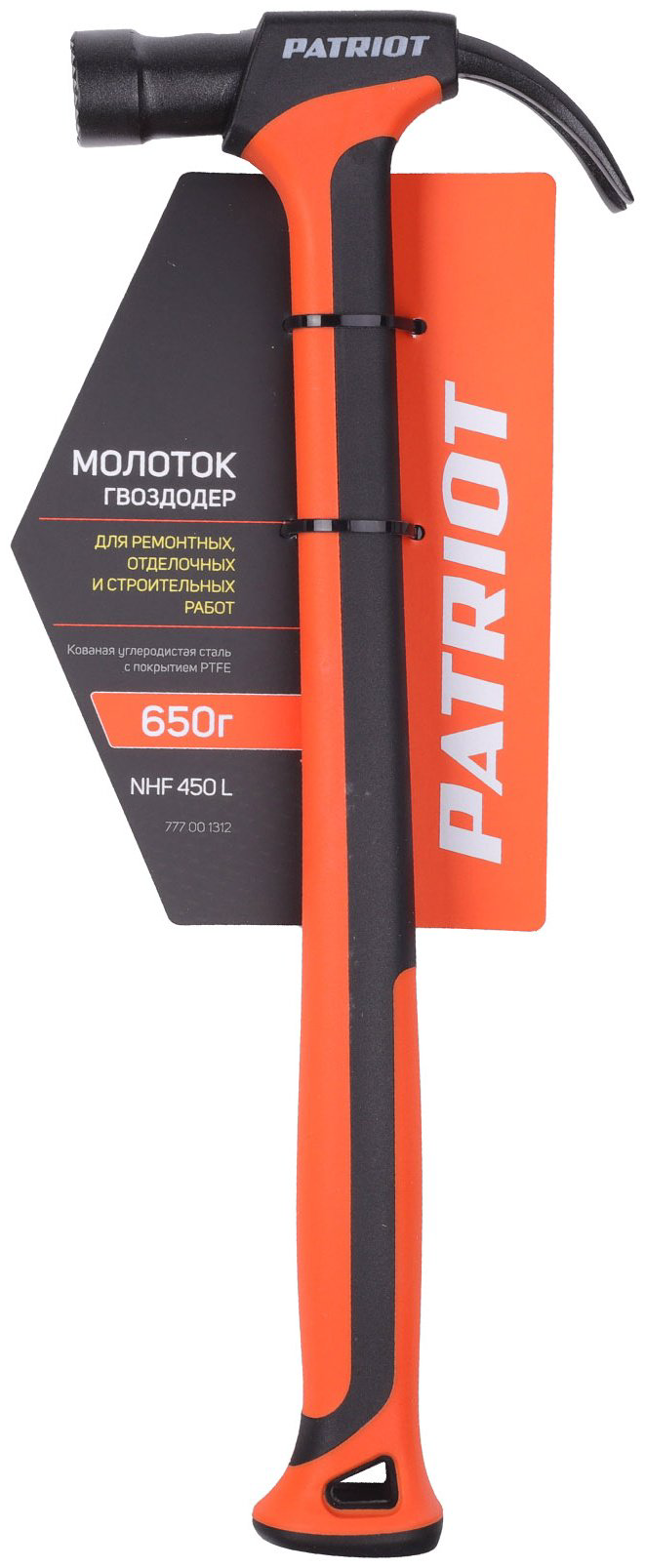 Patriot молоток 777001312 0.45 кг купить,NaN