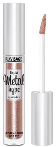 LUXVISAGE тени жидкие Metal hype 06 Античная бронза