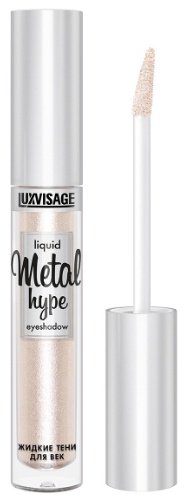 LUXVISAGE тени жидкие Metal Hype 07 Кремовый жемчуг