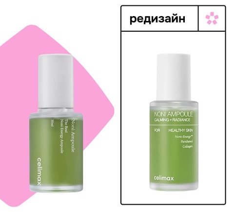 Celimax сыворотка Noni Ampoule Calming Radiance для лица 30 мл купить,8900
