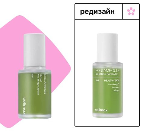 Celimax сыворотка Noni Ampoule Calming Radiance для лица 30 мл купить,8900