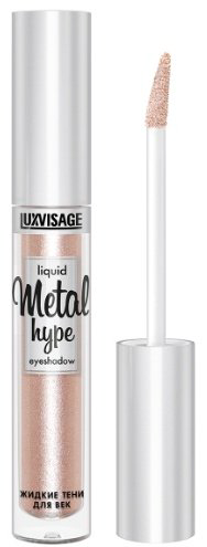 LUXVISAGE тени жидкие Metal Hype 08 Серебристый тауп купить,2990