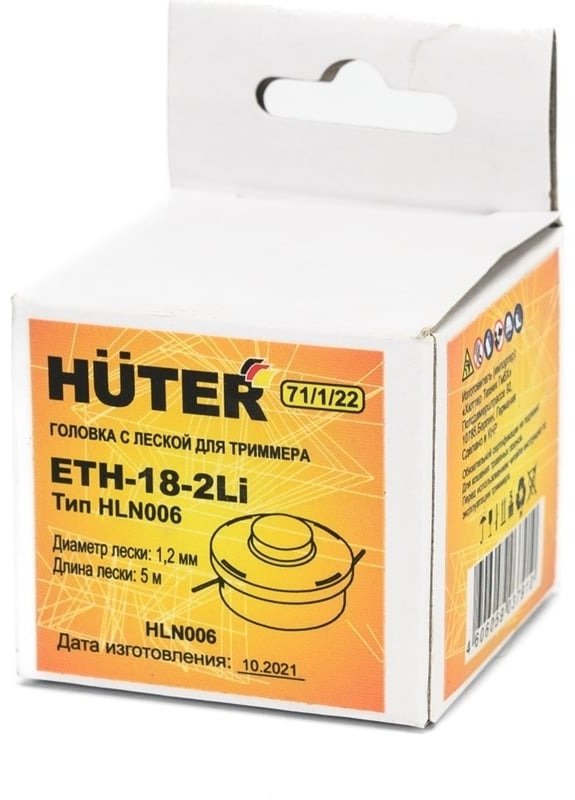 Huter катушка с леской ETH-18-2Li Huter 71/1/22 1 шт - ForteMarket Huter катушка с леской ETH-18-2Li Huter 71/1/22 1 шт купить,0