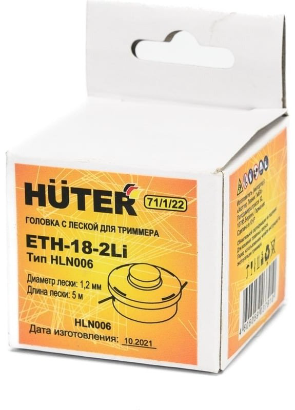 Huter катушка с леской ETH-18-2Li Huter 71/1/22 1 шт купить,NaN
