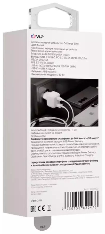 Зарядное устройство VLP G-Charge 30W USB-C+USB-A QC USB, USB Type-C белый купить,NaN