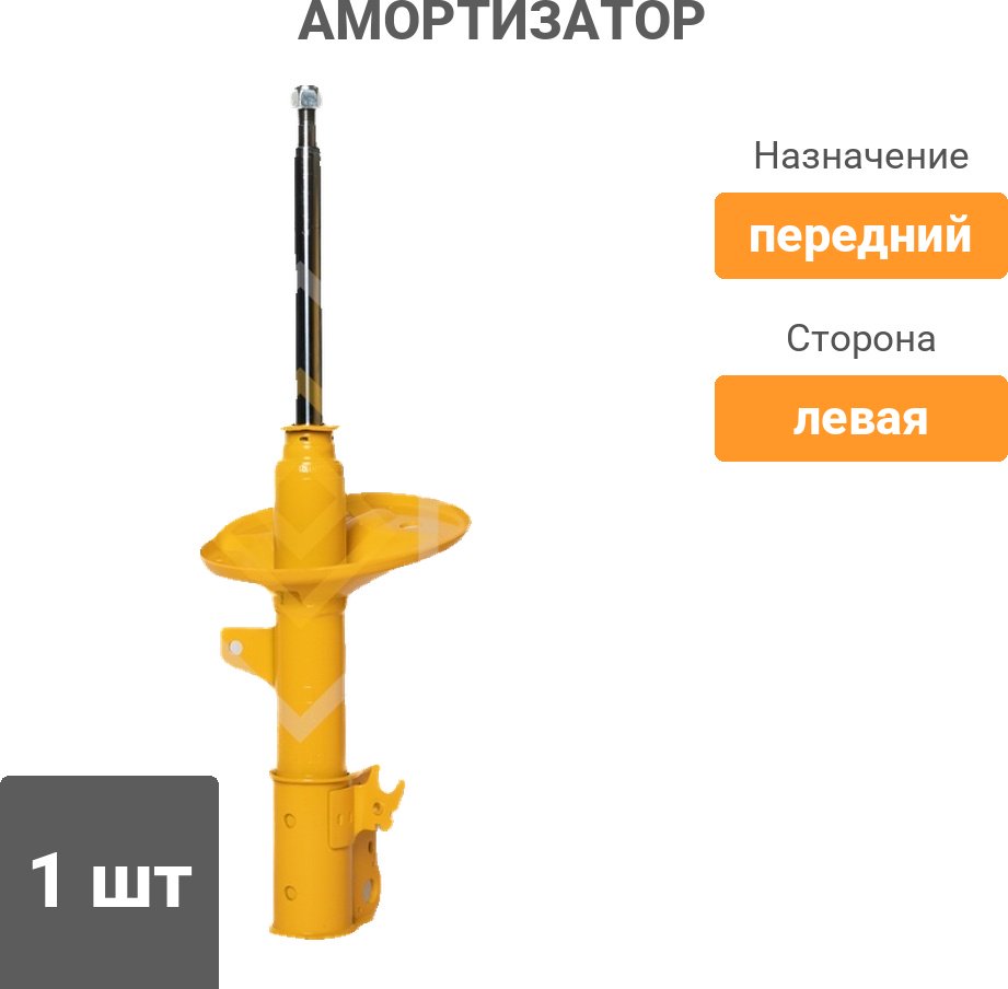 Амортизатор Sufix передний SU1465 1 шт