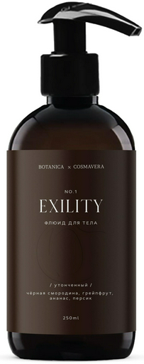 Молочко Cosmavera Exility no.1 для тела 250 мл
