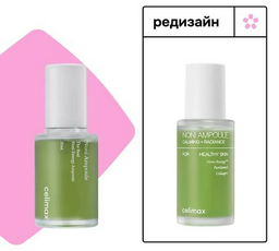 Celimax сыворотка Noni Ampoule Calming Radiance для лица 30 мл