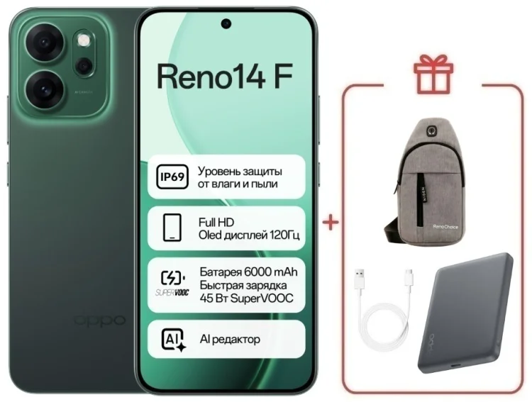 Смартфон Oppo Reno14 F 8/256GB зеленый + подарок купить,NaN