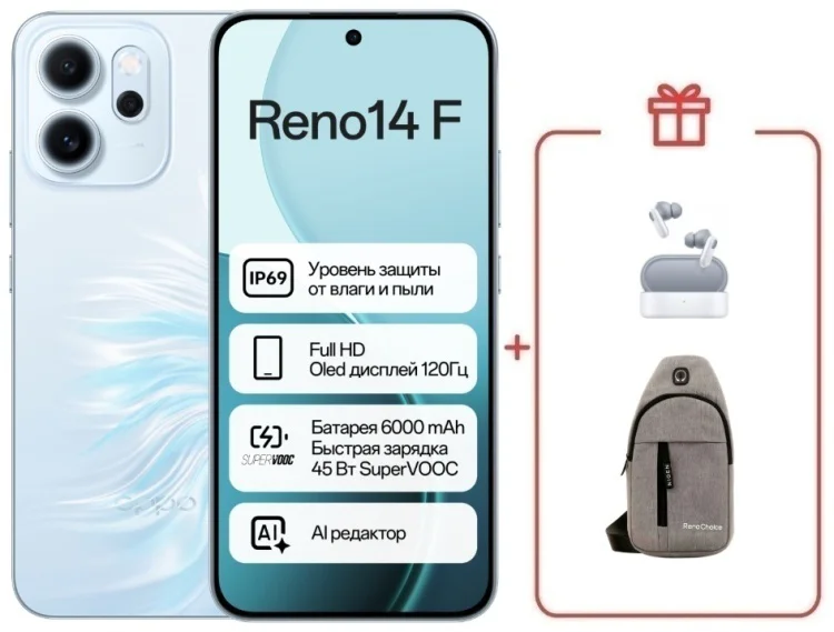 Смартфон Oppo Reno14 F 8/256GB голубой + подарок купить,NaN