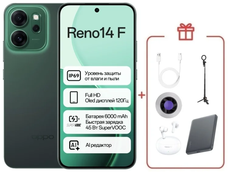 Смартфон Oppo Reno14 F 8/256GB зеленый + подарок купить,NaN