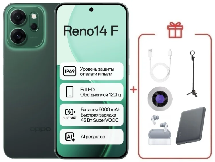 Смартфон Oppo Reno14 F 8/256GB зеленый + подарок купить,NaN