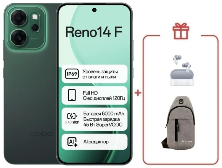Смартфон Oppo Reno14 F 8/256GB зеленый + подарок купить,NaN