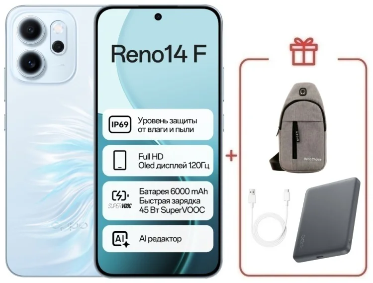 Смартфон Oppo Reno14 F 8/256GB голубой + подарок купить,NaN