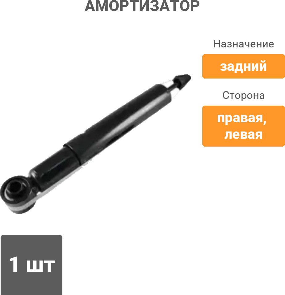 Амортизатор Stellox задний 4203-9579-SX 1 шт купить,12080