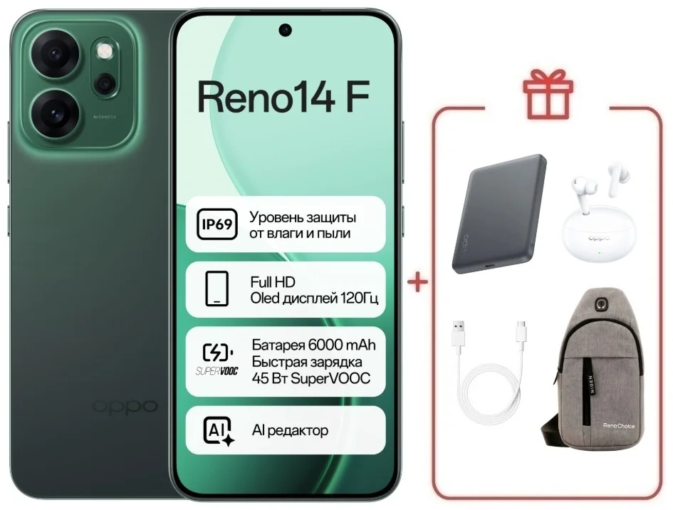 Смартфон Oppo Reno14 F 8/256GB зеленый + подарок купить,NaN