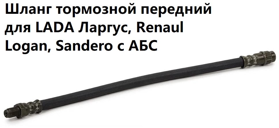 Pilenga BH-P 3230F передний левый, правый купить,NaN