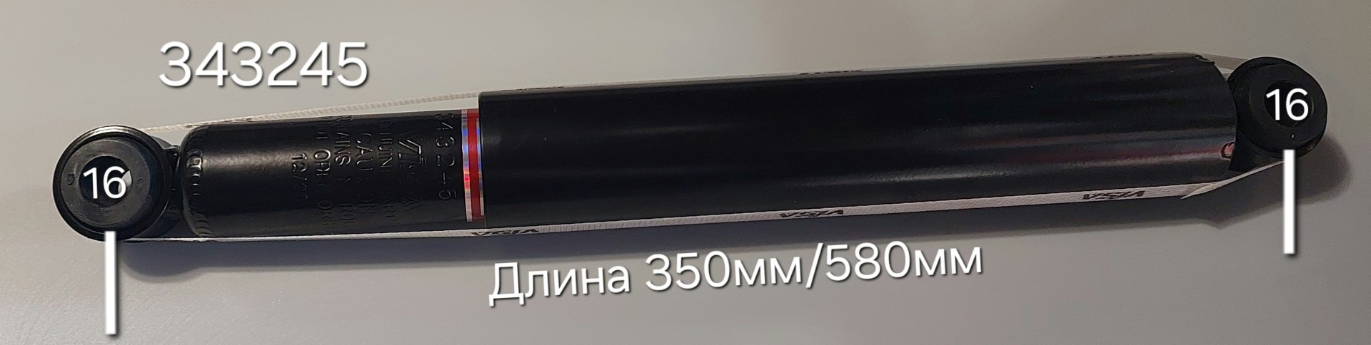 Амортизатор VISA задний 343245V 1 шт купить,NaN