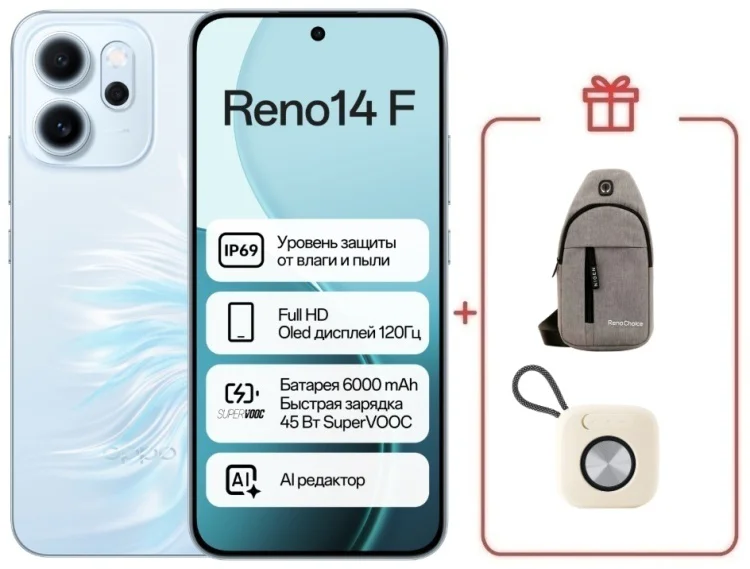 Смартфон Oppo Reno14 F 8/256GB голубой + подарок купить,NaN