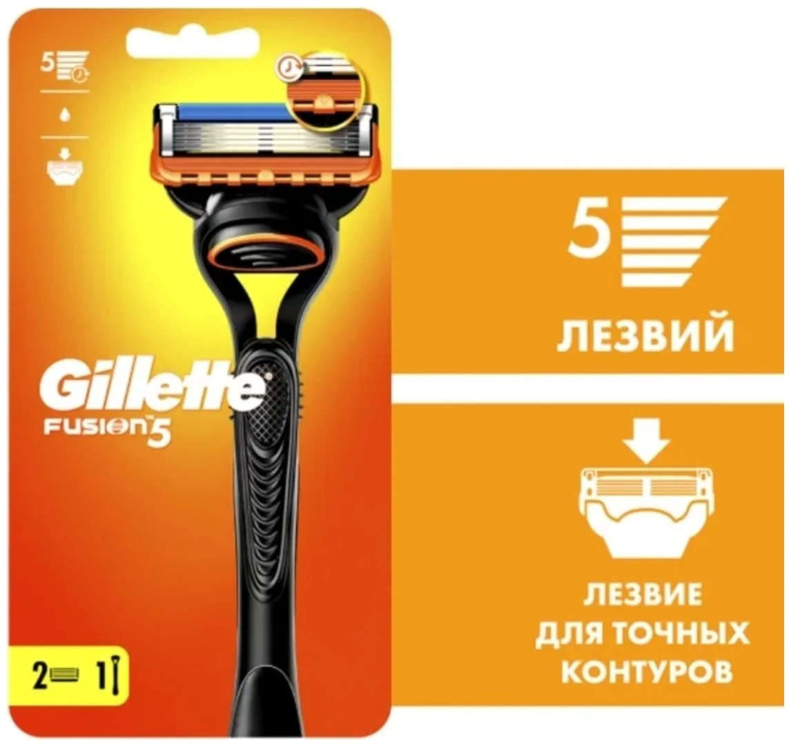 Бритвенный станок Gillette Fusion5 + сменные кассеты 2 шт купить,NaN