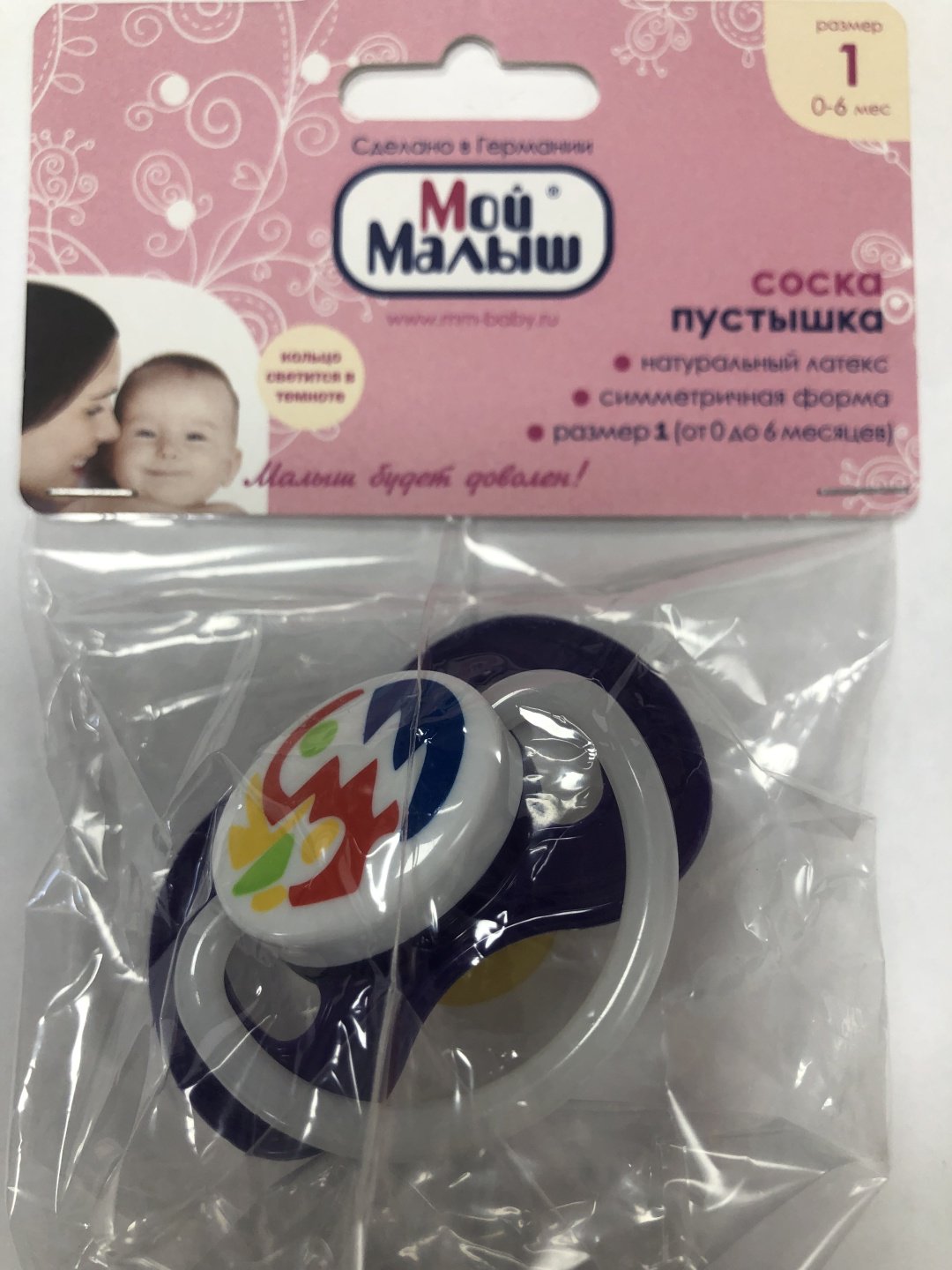 Мой малыш пустышка, 1 шт, 4607027210328