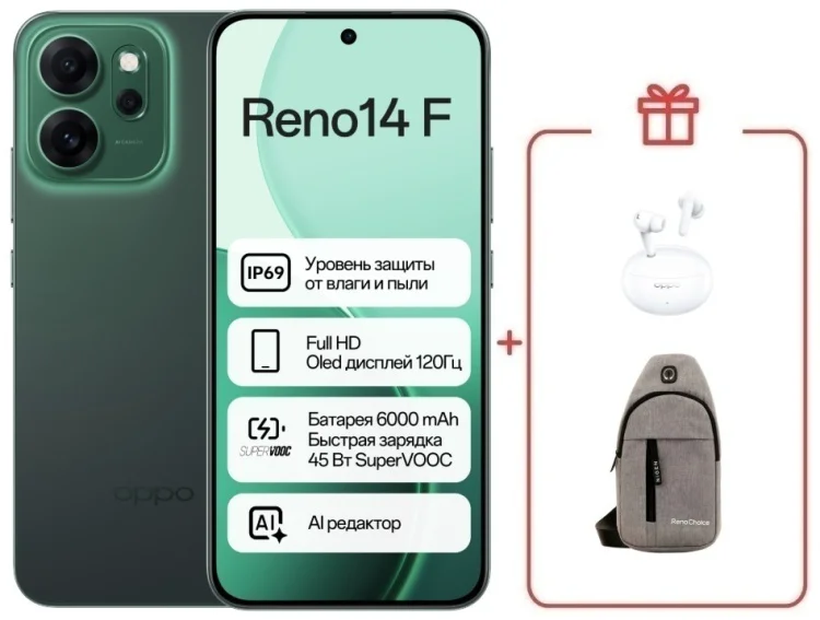 Смартфон Oppo Reno14 F 8/256GB зеленый + подарок купить,NaN