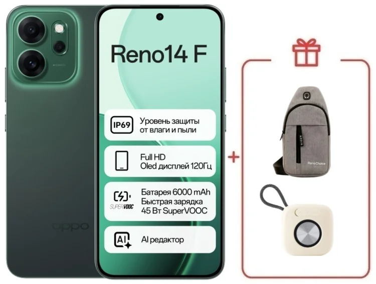 Смартфон Oppo Reno14 F 8/256GB зеленый + подарок купить,NaN
