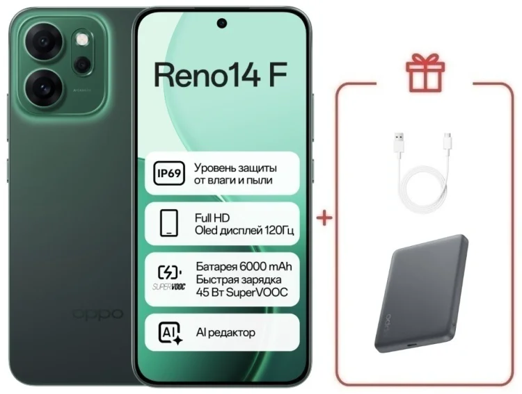 Смартфон Oppo Reno14 F 8/256GB зеленый + подарок купить,NaN