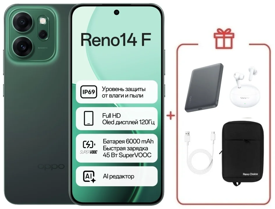 Смартфон Oppo Reno14 F 8/256GB зеленый + подарок купить,NaN