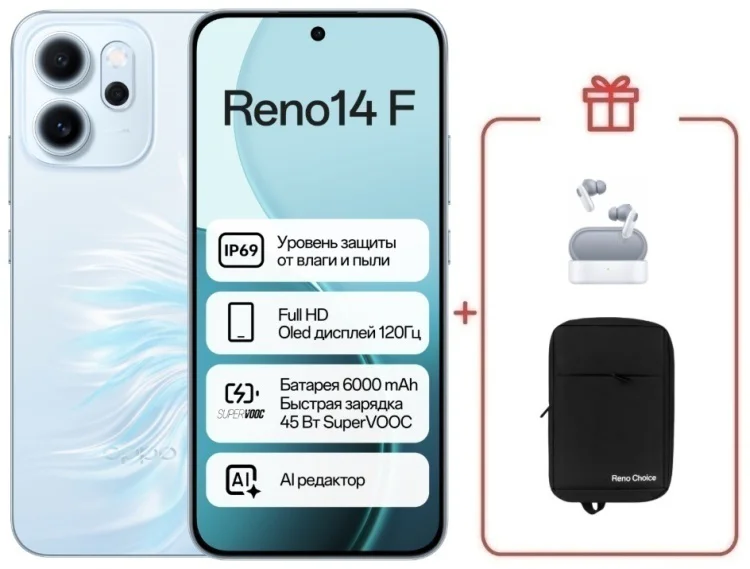 Смартфон Oppo Reno14 F 8/256GB голубой + подарок купить,NaN