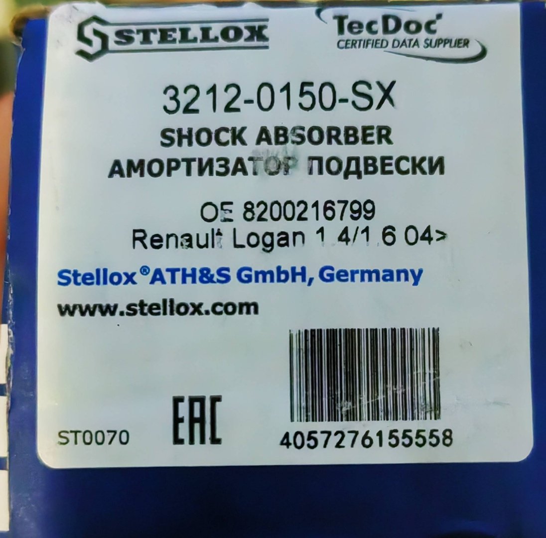 Амортизатор Stellox задний 3212-0150-SX 1 шт купить,NaN