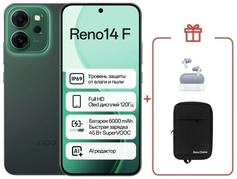 Смартфон Oppo Reno14 F 8/256GB зеленый + подарок купить,NaN